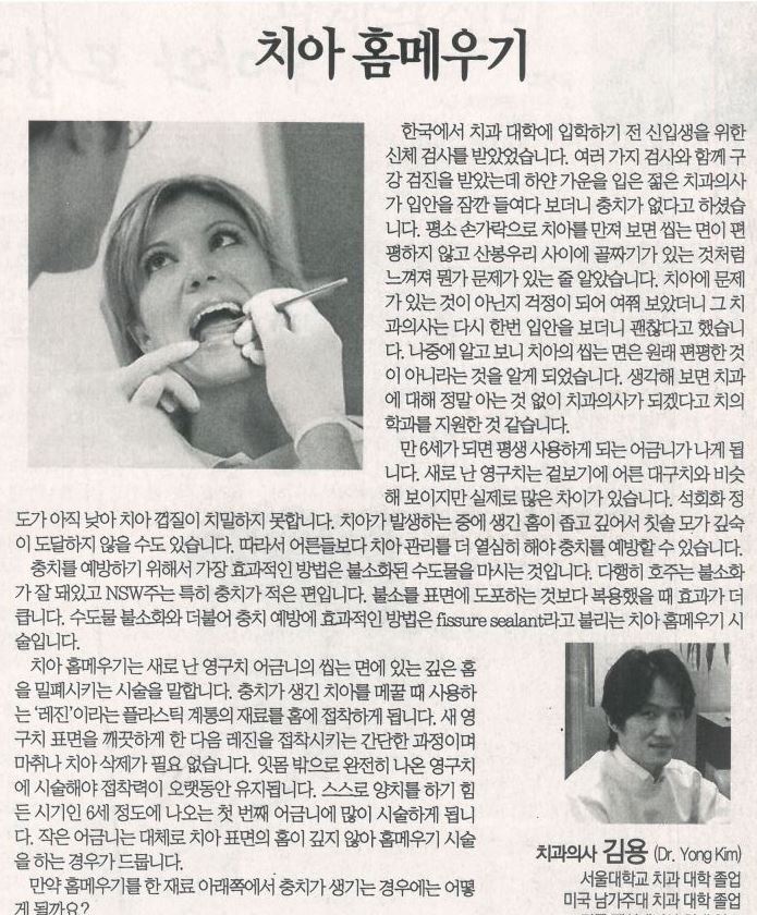 서울USC치과 이미지