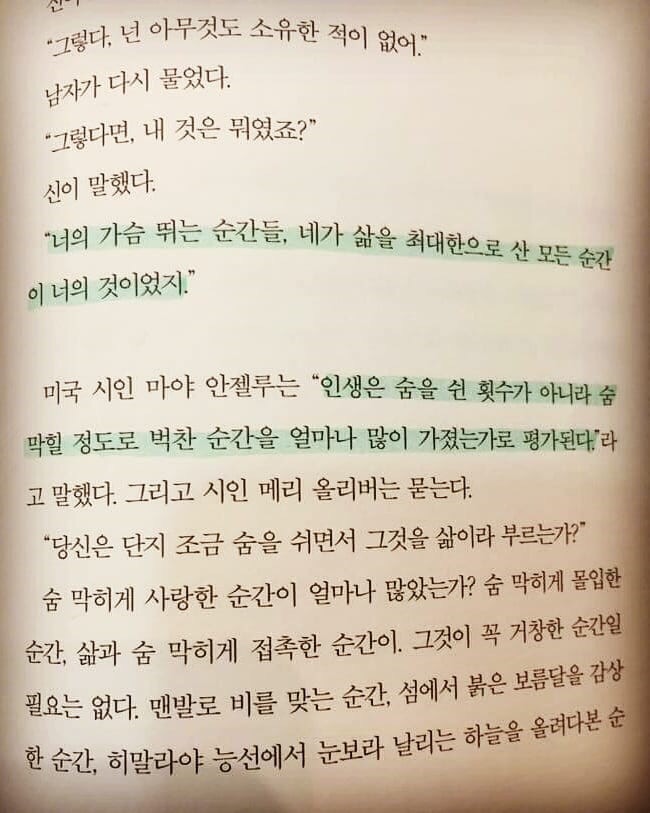 백합헤어샵 이미지