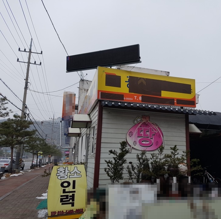 황소인력 이미지