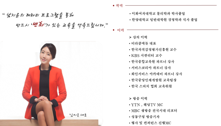 중앙의무교육진흥원 이미지