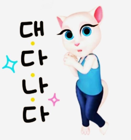 헬로우크린 이미지