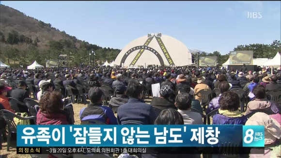 제주남도 이미지