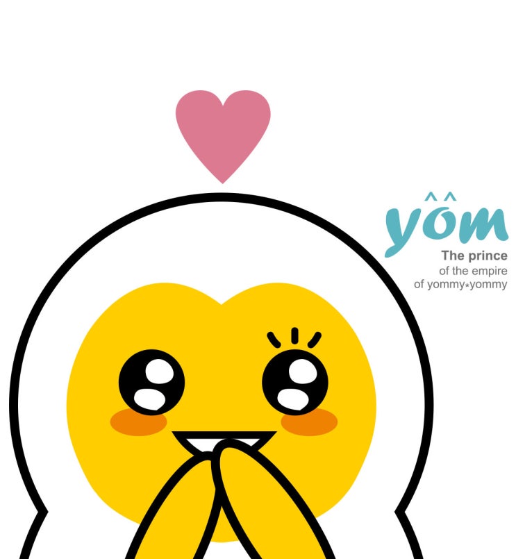욤(Yom) 이미지