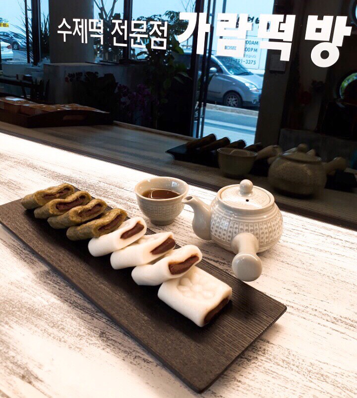 가람떡집 이미지