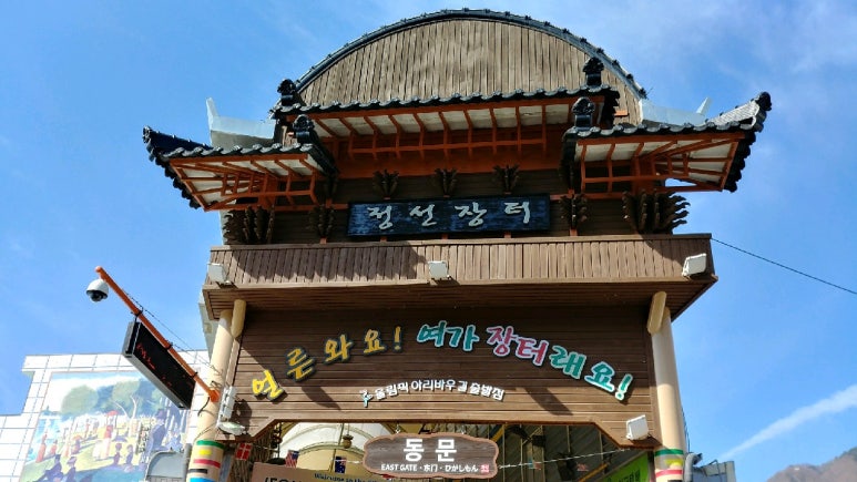 박산옥곤드레떡방&카페 이미지