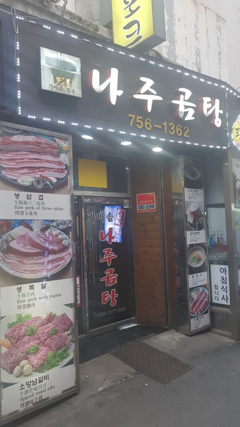 황삼포크 이미지