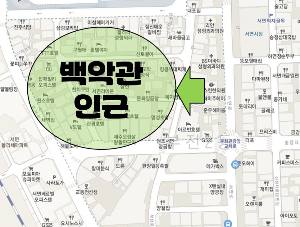 백악관노래주점 이미지