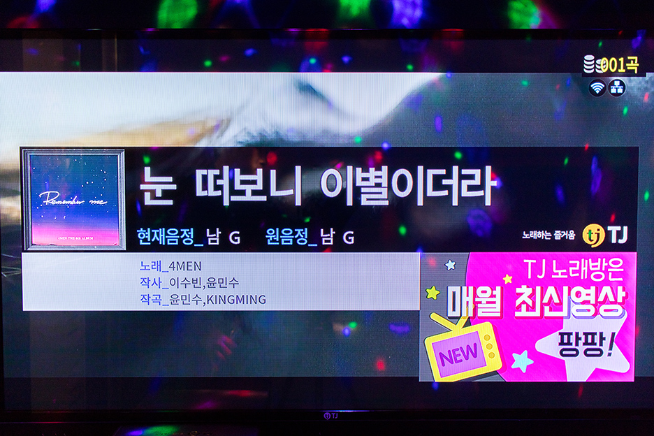 레드노래연습장 이미지