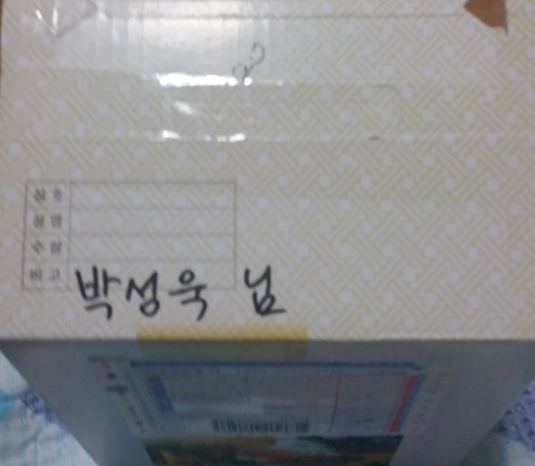 삼족오한의원 이미지