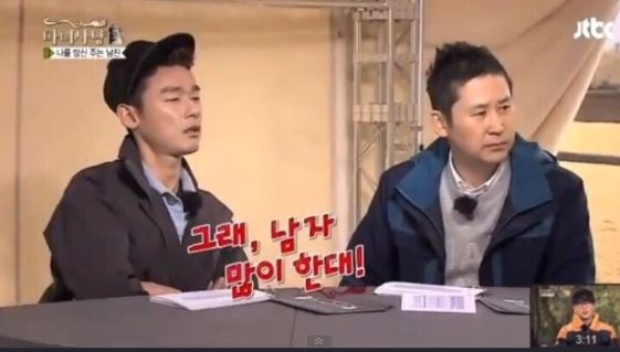 그남자왁싱 이미지