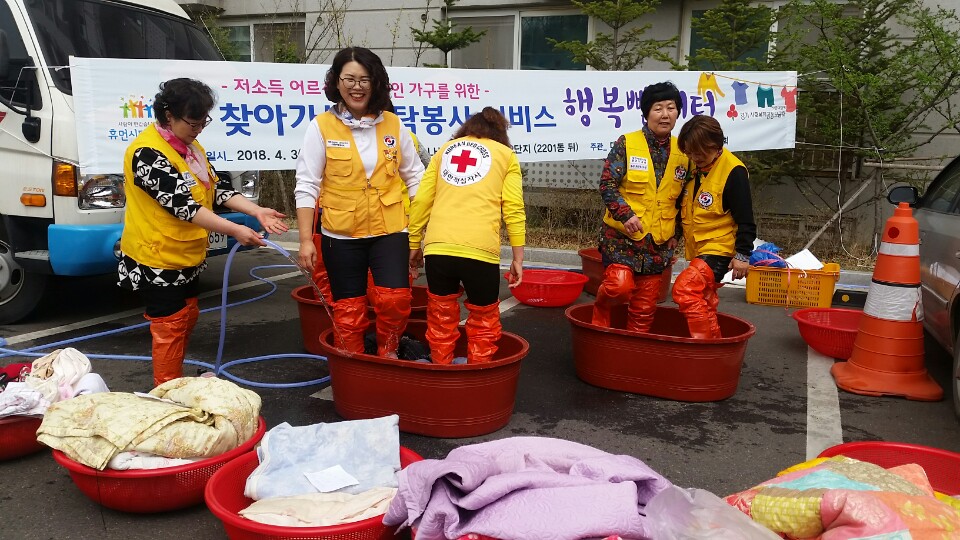 빨래터세탁 이미지
