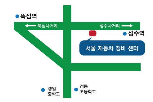 쌍용동부정비사업소 이미지