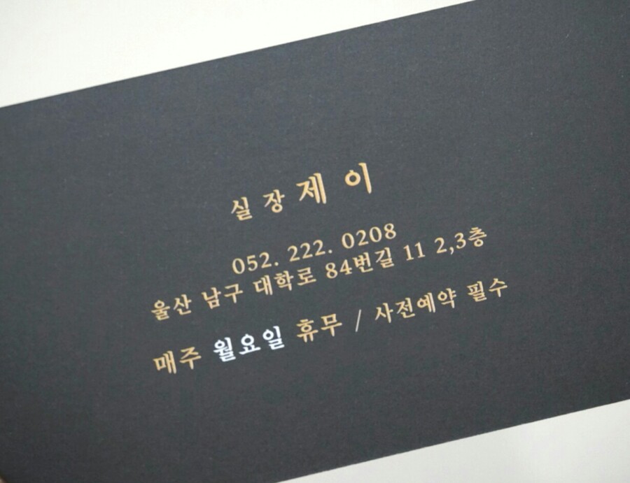 THE끌림헤어 이미지