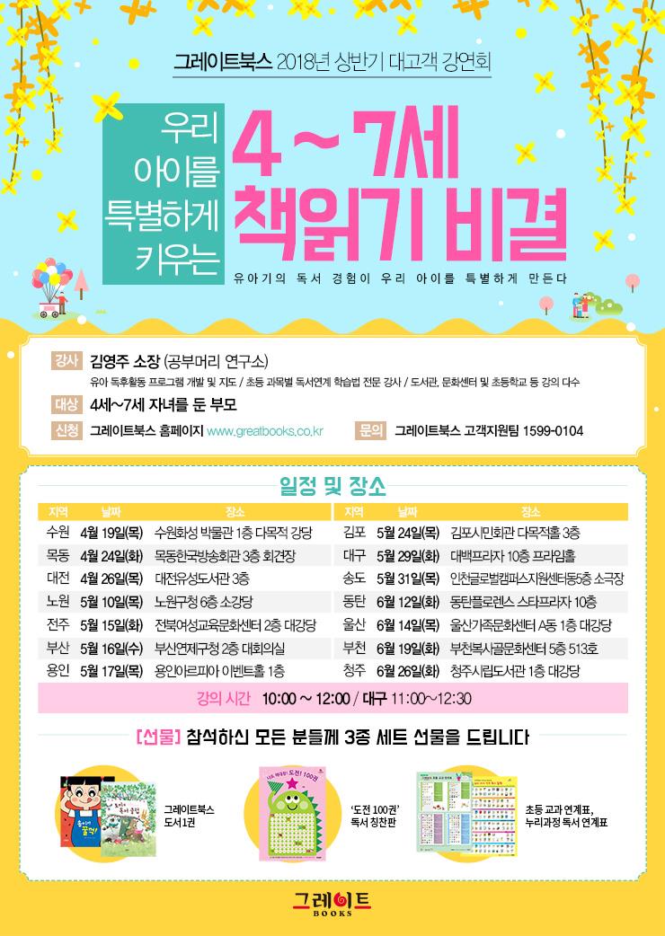 공부머리어린이서점 이미지