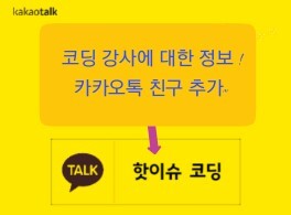 키즈앤로봇코딩 이미지