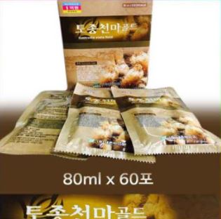 (주)대은바이오 이미지