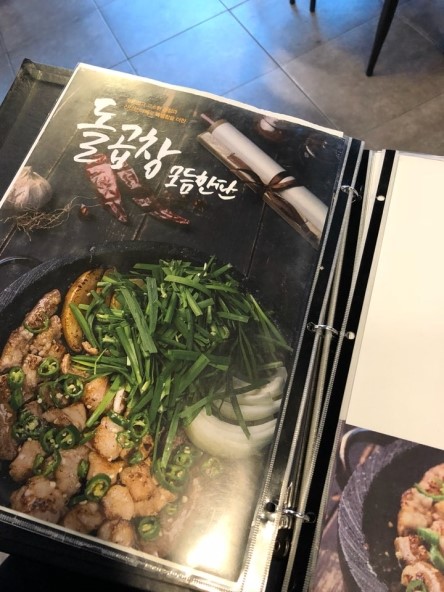조선곱창 이미지