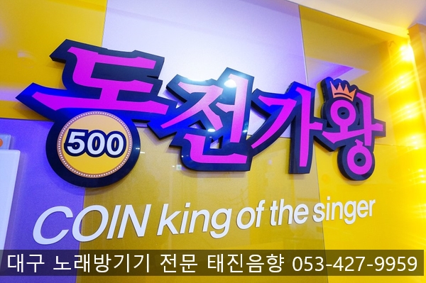 핑크노래연습장 이미지