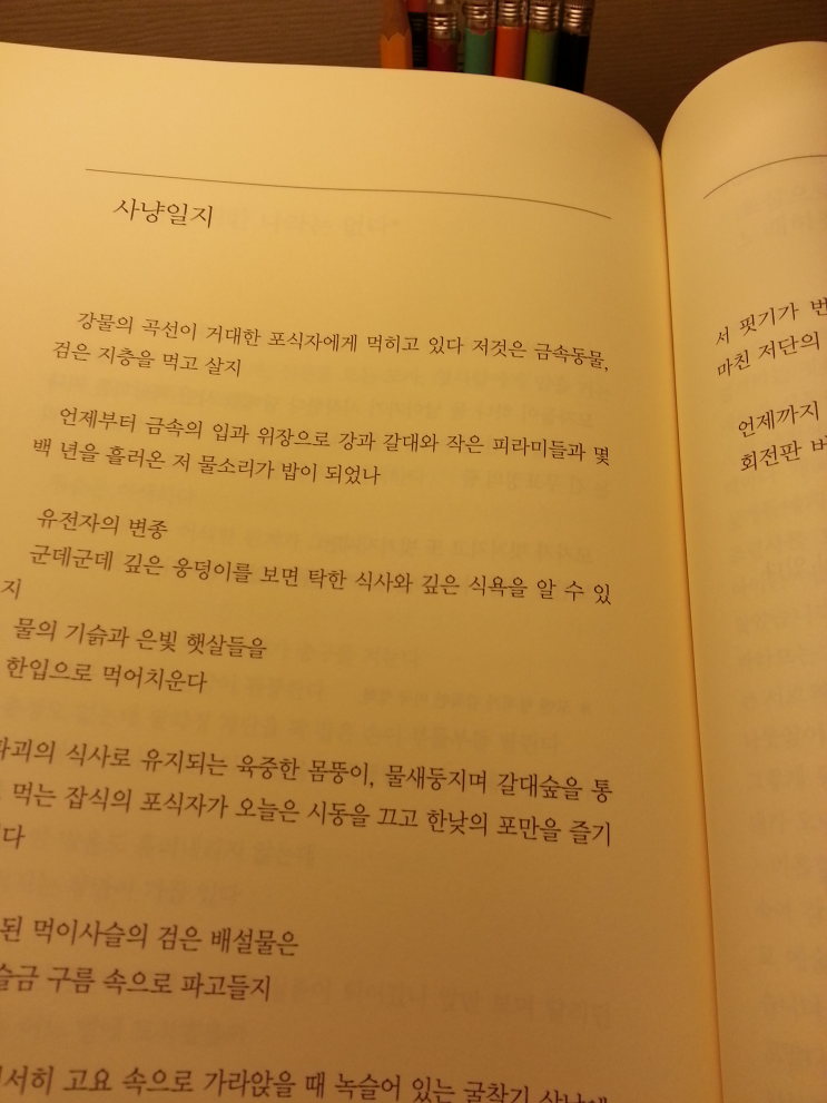 장수이용원 이미지