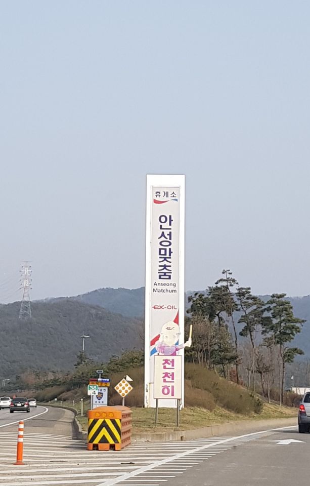로띠번 이미지