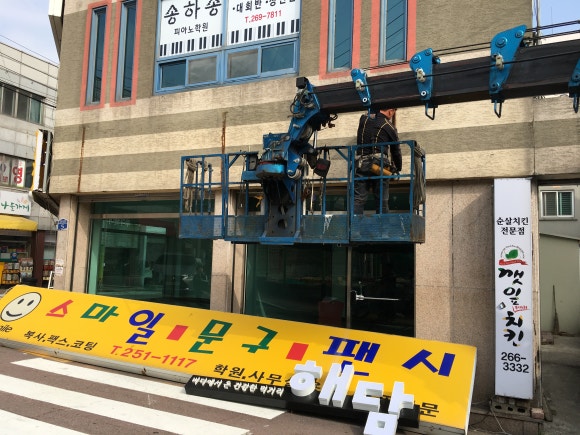 츄츄바앤츄밥 이미지