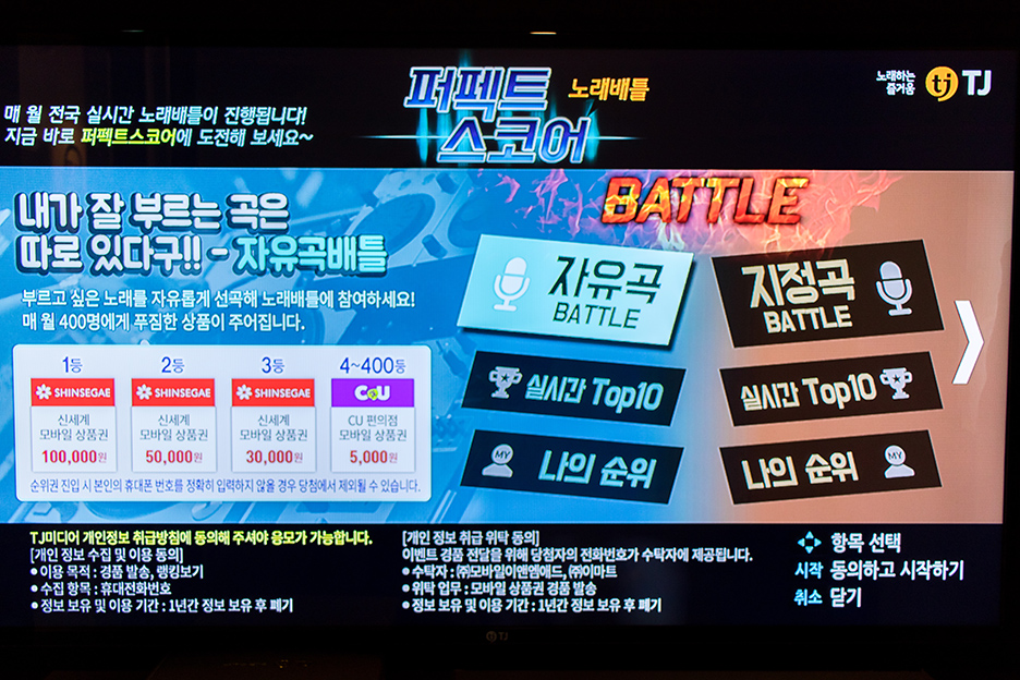 보이스노래연습장 이미지