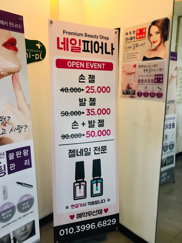 네일;피어나 이미지