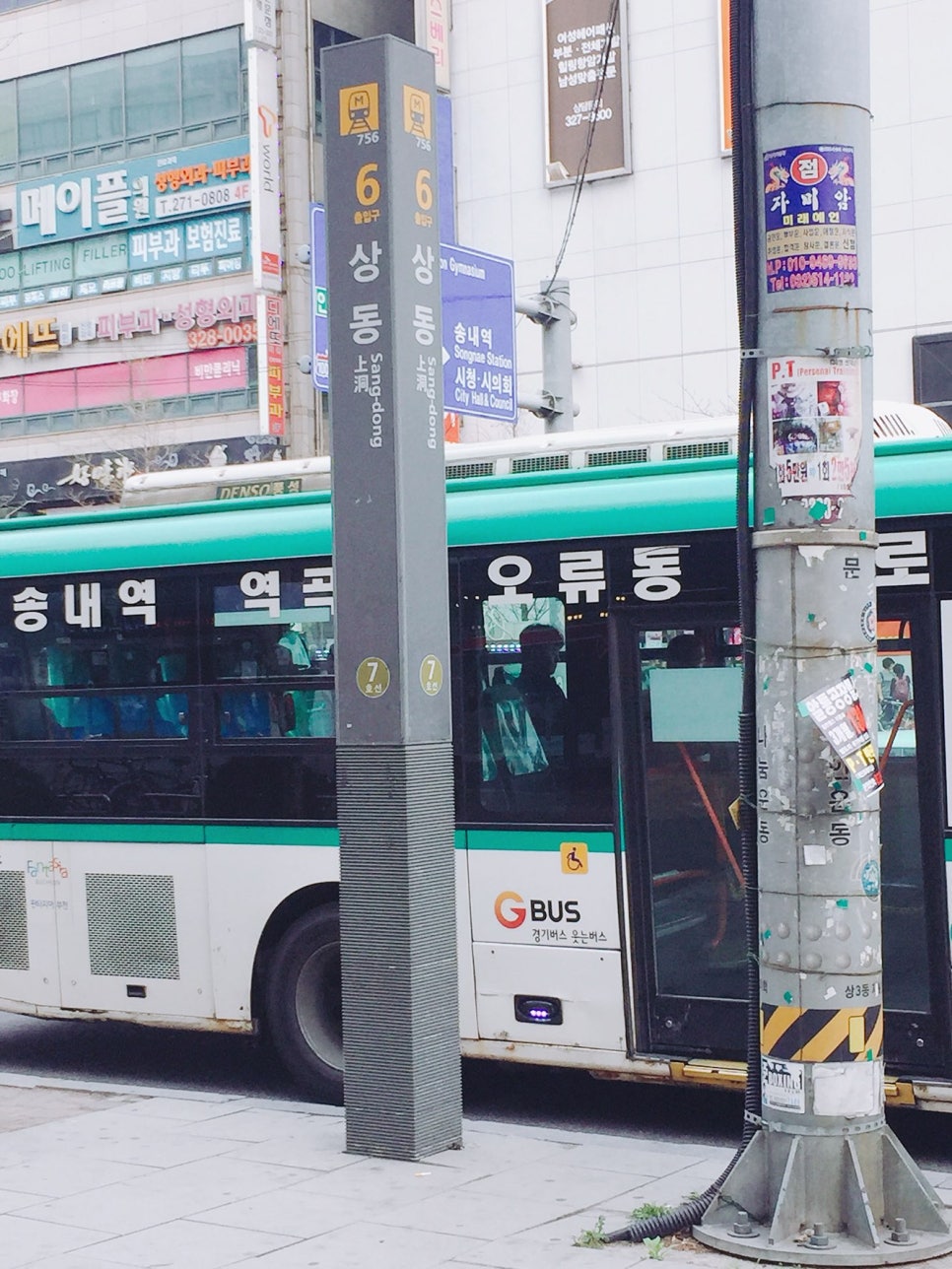 커브스상동클럽 이미지