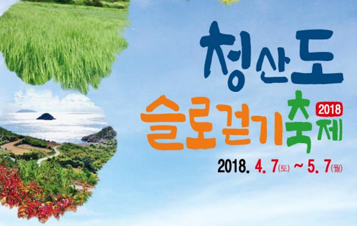 동산민속식품 이미지