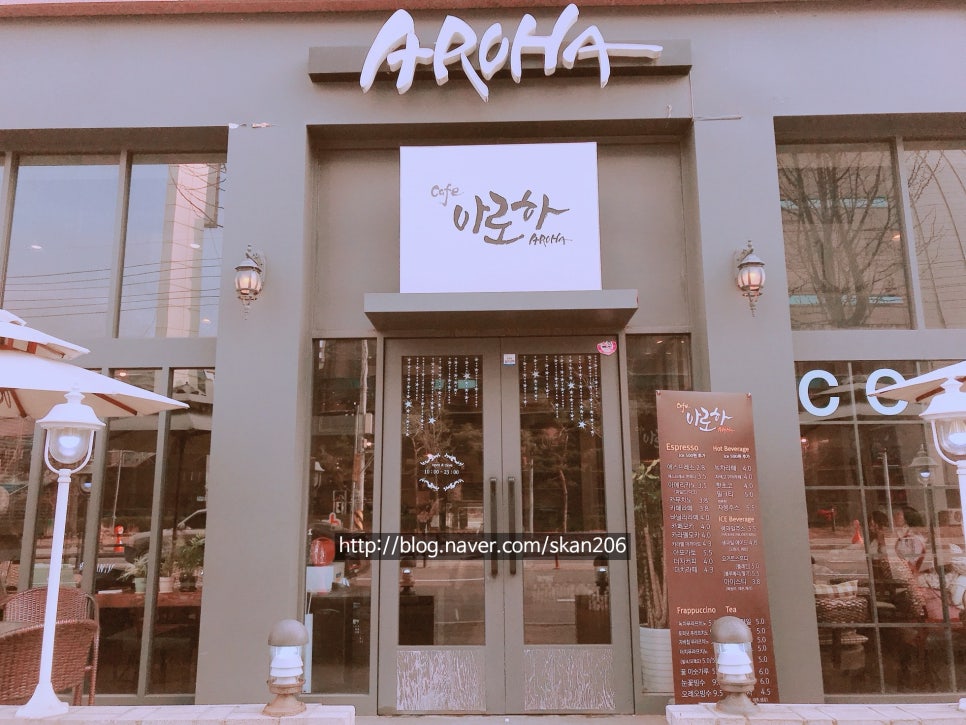 카페아로하(AROHA) 이미지