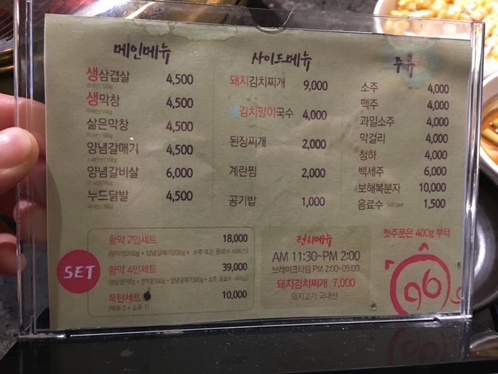 96황막 이미지