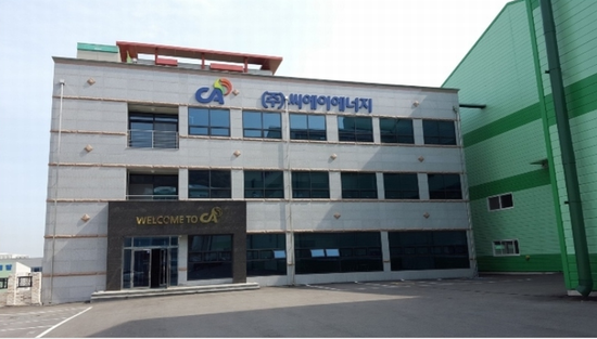 (주)씨에이에너지 이미지