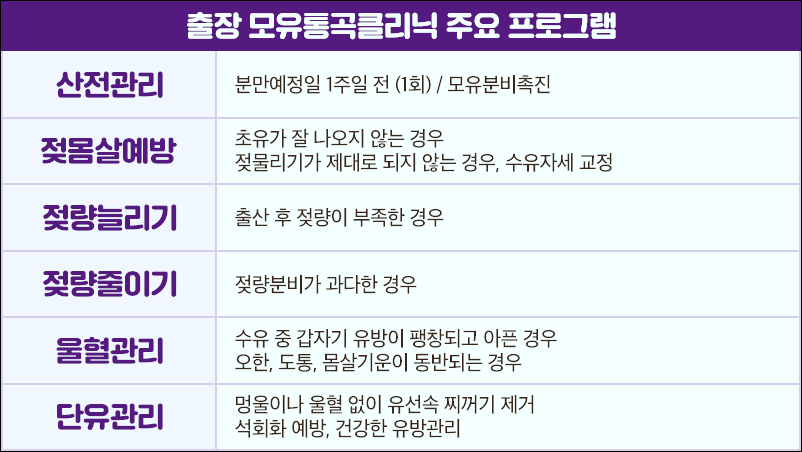 출장바디케어 이미지