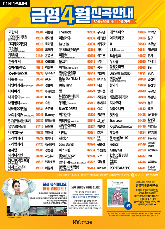 서광일렉 이미지