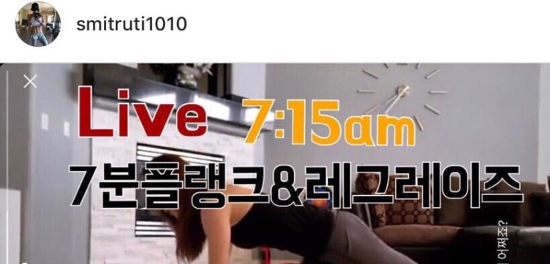 김뽀홈트 이미지