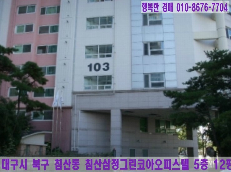 침산할인마트 이미지
