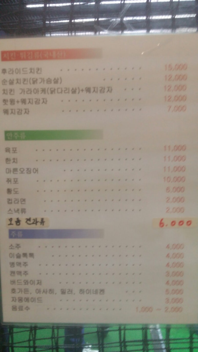 레전드스크린야구전주 이미지