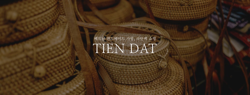 하노이핸드메이드 이미지
