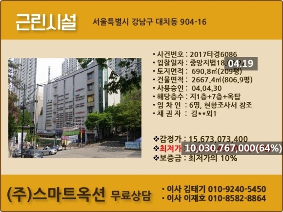 (주)아이스올리 이미지