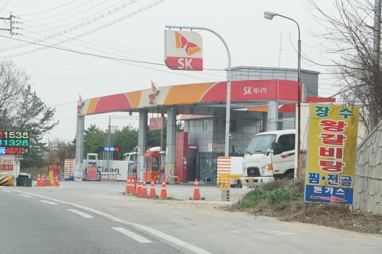 당촌주유소 이미지