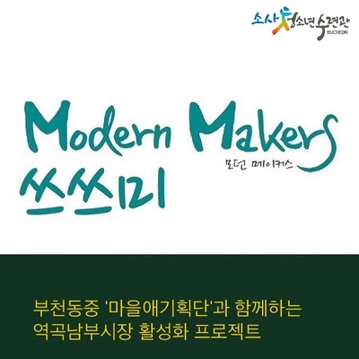 동중마을 이미지