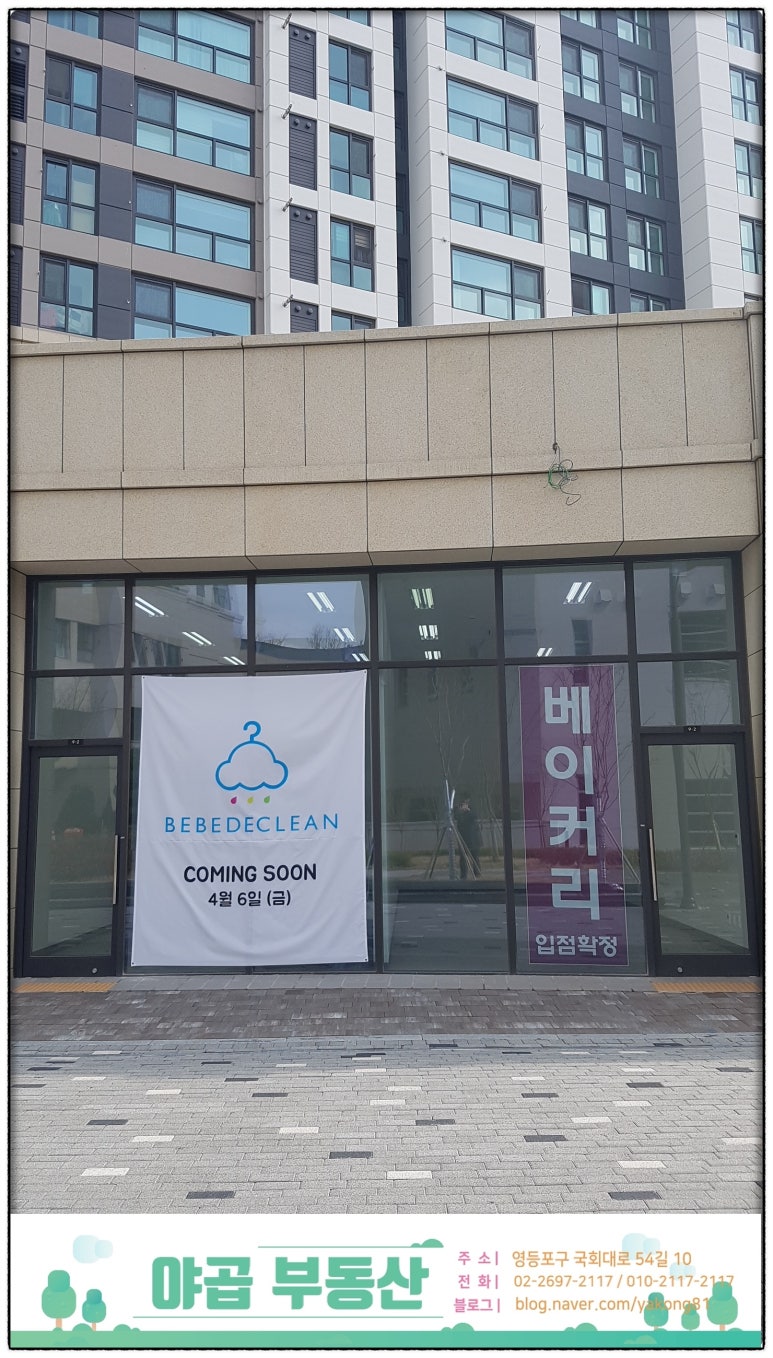 유모차카시트세탁영등포 이미지