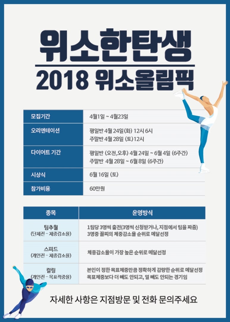 중화한의원 이미지