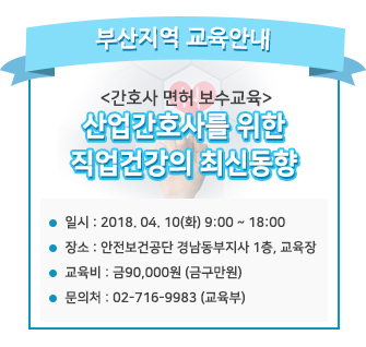 근로복지공단 양산지사 이미지