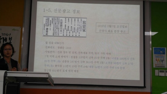 건양사 이미지