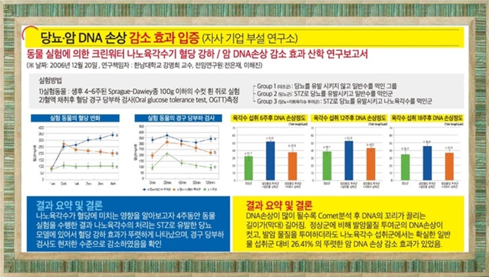 세종약품 이미지