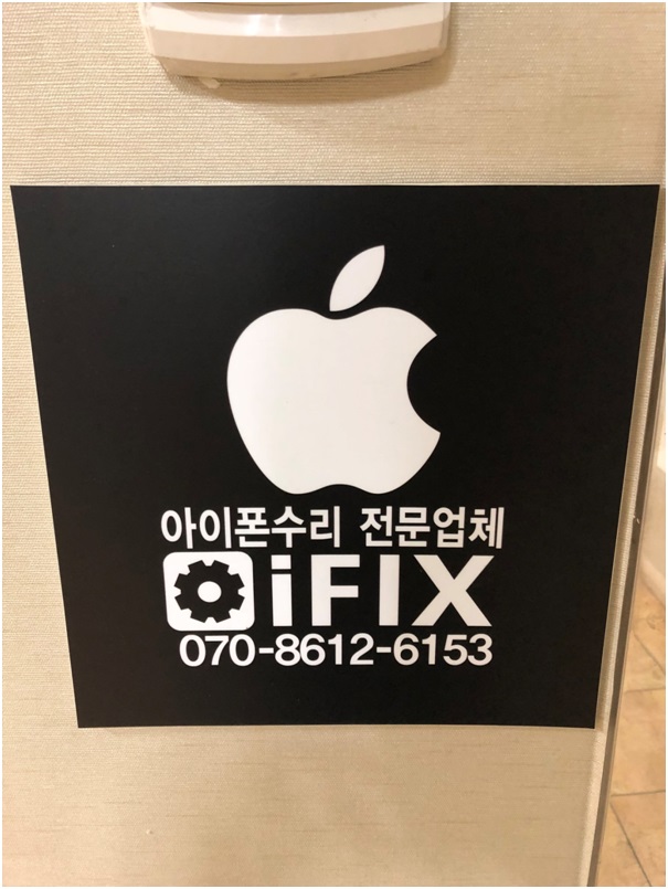 맥북수리 이미지