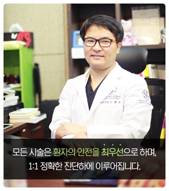 삼성의원 이미지