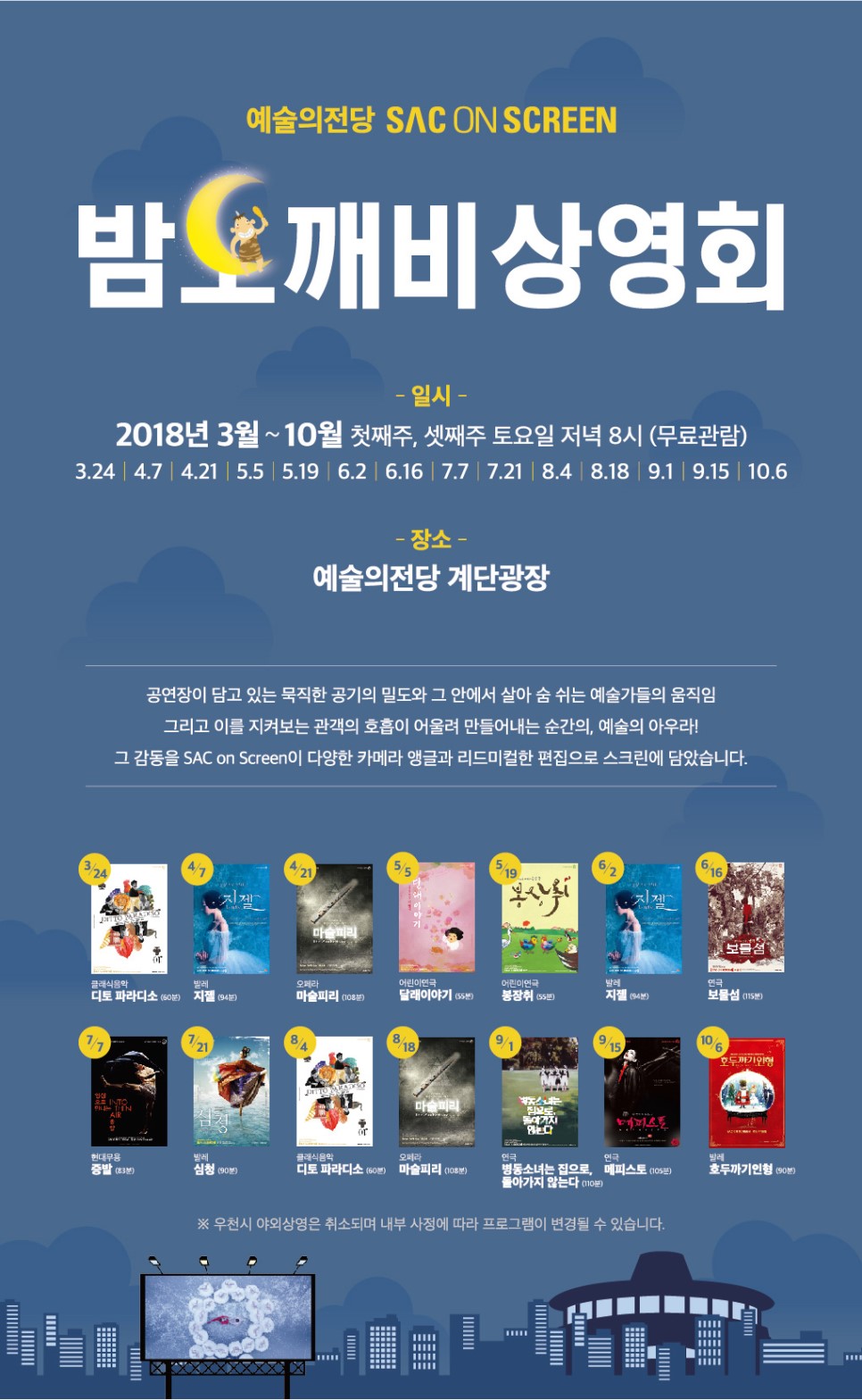 도깨비간식 이미지