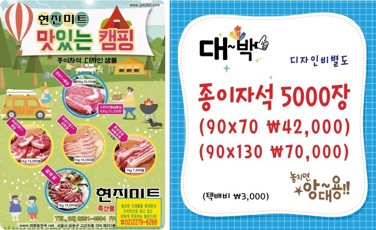 현진디자인인쇄 이미지